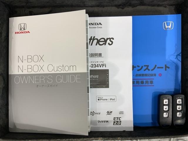 N-BOX L 最長5年保証 ワンオ-ナ- ナビVXM-234VFi TV Rカメラ CD録音 BTオ-ディオ DVD ETC LEDライト VSA クルコン スマ-トキ- 盗難防止装置 整備記録簿 AAC PW(16枚目)