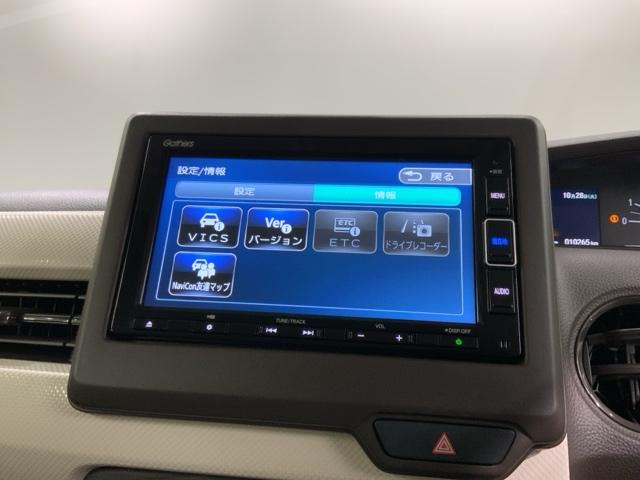 N-BOX L 最長5年保証 ワンオ-ナ- ナビVXM-234VFi TV Rカメラ CD録音 BTオ-ディオ DVD ETC LEDライト VSA クルコン スマ-トキ- 盗難防止装置 整備記録簿 AAC PW(41枚目)