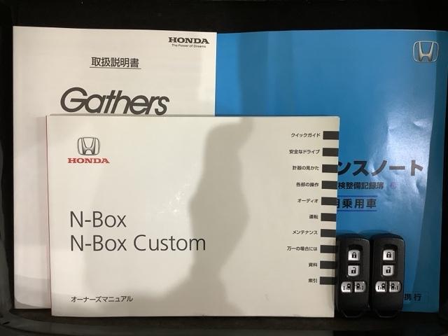 N-BOX GSSパッケージ 1年保証 ワンオ-ナ- TV Rカメラ 音楽機器接続 シ-トヒ-タ- ETC HID 両側電動ドア VSA スマ-トキ- 盗難防止装置 整備記録簿 AAC スペアキ- ドアバイザ- ベンチシ-ト(15枚目)