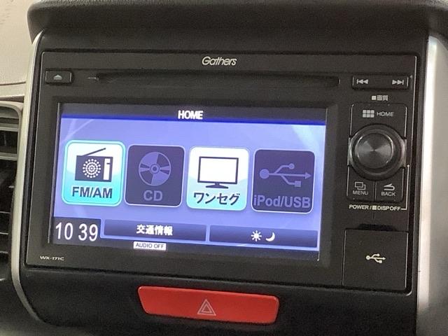 N-BOX GSSパッケージ 1年保証 ワンオ-ナ- TV Rカメラ 音楽機器接続 シ-トヒ-タ- ETC HID 両側電動ドア VSA スマ-トキ- 盗難防止装置 整備記録簿 AAC スペアキ- ドアバイザ- ベンチシ-ト(40枚目)