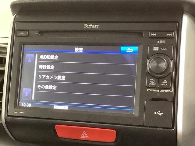 N-BOX GSSパッケージ 1年保証 ワンオ-ナ- TV Rカメラ 音楽機器接続 シ-トヒ-タ- ETC HID 両側電動ドア VSA スマ-トキ- 盗難防止装置 整備記録簿 AAC スペアキ- ドアバイザ- ベンチシ-ト(41枚目)