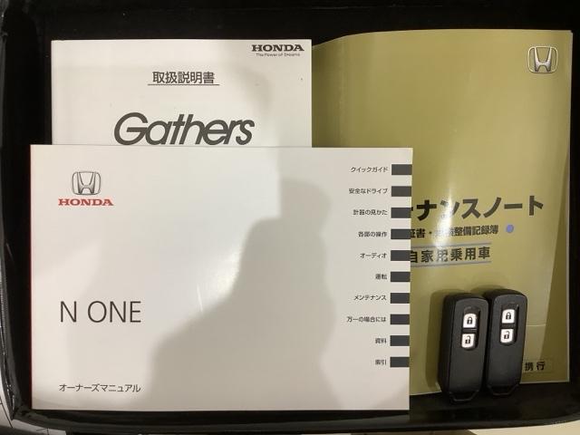 Ｎ－ＯＮＥ プレミアム・Ｌパッケージ　１年保証　ワンオ－ナ－　ナビＶＸＭ－１２８ＶＳ　ＴＶ　Ｒカメラ　ＤＶＤ　ＥＴＣ　ＨＩＤ　フォグライト　ＶＳＡ　スマ－トキ－　盗難防止装置　整備記録簿　ベンチシ－ト　ドアバイザ－　ＡＡＣ　両席エアバック（15枚目）