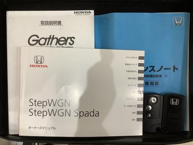 ステップワゴンスパーダ Ｓ　１年保証　ワンオ－ナ－　ナビＶＸＭ－１３５ＶＦＮＩ　ＴＶ　Ｒカメラ　ＣＤ録音　ＤＶＤ　ＥＴＣ　ＨＩＤ　フォグライト　ＶＳＡ　クルコン　アルミ　スマ－トキ－　盗難防止装置　整備記録簿　ドアバイザ－（16枚目）