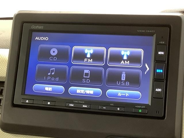 N-BOX G・Lホンダセンシング 最長5年保証 ワンオ-ナ- ナビVXM-194CI Rカメラ BTオーディオ ドラレコ ETC LEDライト VSA 片側電動ドア クルコン スマ-トキ- 盗難防止装置 整備記録簿 ベンチシ-ト(41枚目)