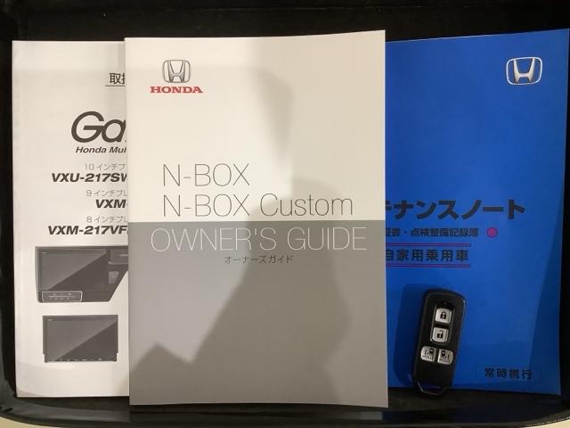 Ｎ－ＢＯＸカスタム Ｌターボ　ＨＳＥＮＳＩＮＧ　最長５年保証　ワンオーナ－　ナビＶＸＵ－２１７ＮＢＩ　ＴＶ　Ｒカメラ　ＣＤ録音　ＢＴオーディオ　ＤＶＤ　ドラレコ　シ－トヒ－タ－　ＥＴＣ　ＬＥＤライト　ＶＳＡ　両側電動　クルコン（16枚目）
