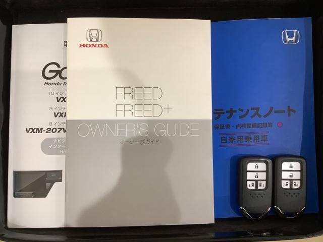 フリード G・ホンダセンシング 最長5年保証 ワンオーナ- ナビVXM-207VFNI TV Rカメラ CD録音 BTオーディオ DVD ドラレコ ETC LEDライト VSA シ-トヒ-タ- 両側電動ドア クルコン アルミ Fセグ(16枚目)