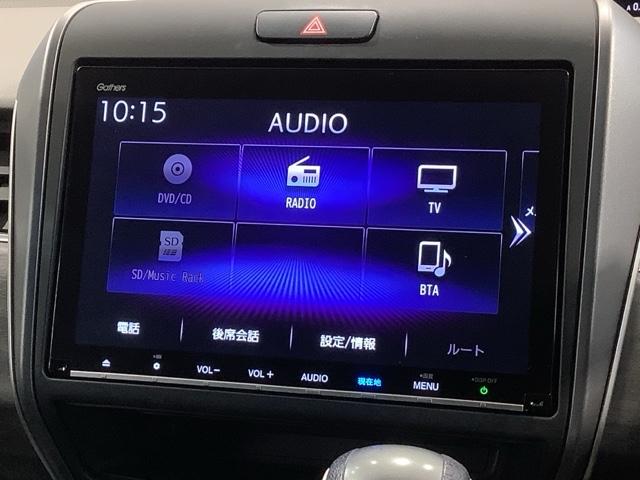 フリード G・ホンダセンシング 最長5年保証 ワンオーナ- ナビVXM-207VFNI TV Rカメラ CD録音 BTオーディオ DVD ドラレコ ETC LEDライト VSA シ-トヒ-タ- 両側電動ドア クルコン アルミ Fセグ(34枚目)