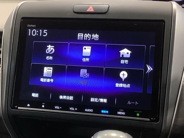 フリード G・ホンダセンシング 最長5年保証 ワンオーナ- ナビVXM-207VFNI TV Rカメラ CD録音 BTオーディオ DVD ドラレコ ETC LEDライト VSA シ-トヒ-タ- 両側電動ドア クルコン アルミ Fセグ(36枚目)