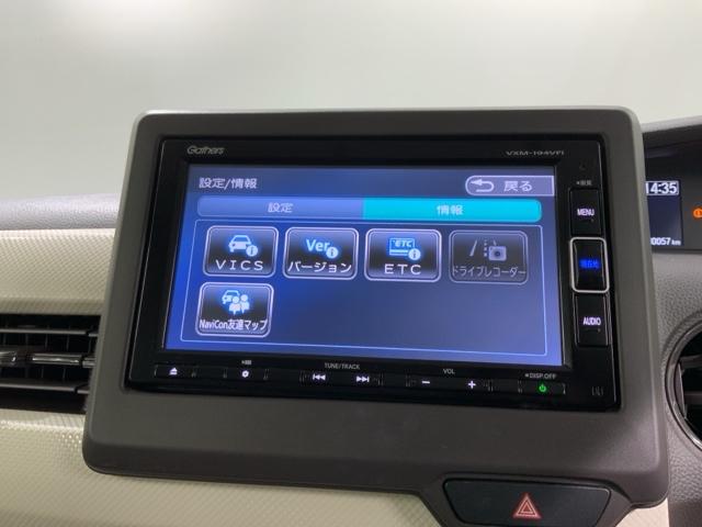 Ｎ－ＢＯＸ Ｇ・Ｌホンダセンシング　最長５年保証　ワンオーナ－　ナビＶＸＭ－１９４ＶＦＩ　ＴＶ　Ｒカメラ　ＢＴオーディオ　ＤＶＤ　ＥＴＣ　ＬＥＤライト　ＶＳＡ　片側電動ドア　クルコン　スマ－トキ－　盗難防止装置　整備記録簿　ベンチシ－ト（41枚目）