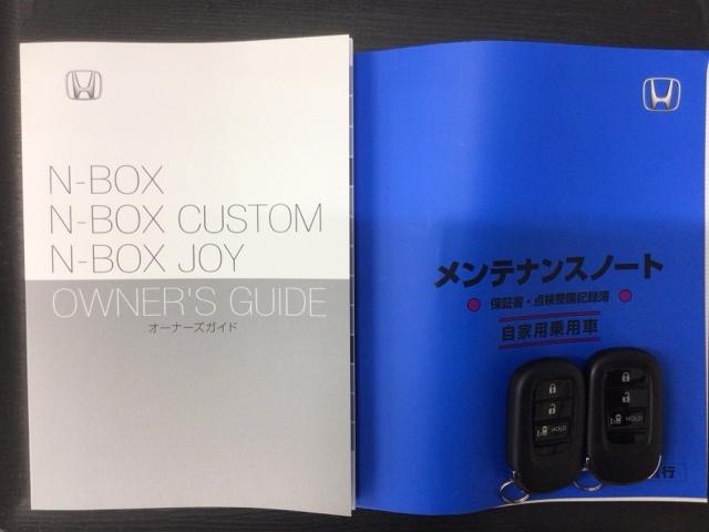 N-BOX ベースグレード H SENSING 新車保証 試乗車 ワンオ-ナ- ナビVXM-245ZFEi TV Rカメラ BTオ-ディオ シ-トヒ-タ- ETC LEDライト VSA クルコン スマ-トキ- スペアキ- AAC(16枚目)