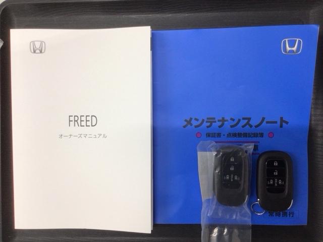 フリード エアーEX HSENSING 新車保証 試乗車 ワンオ-ナ- ナビLXM-247VFLI TV Rカメラ CD録音 BTオーディオ DVD ETC LEDライト VSA 両側電動ドア シ-トヒ-タ- クルコン(16枚目)