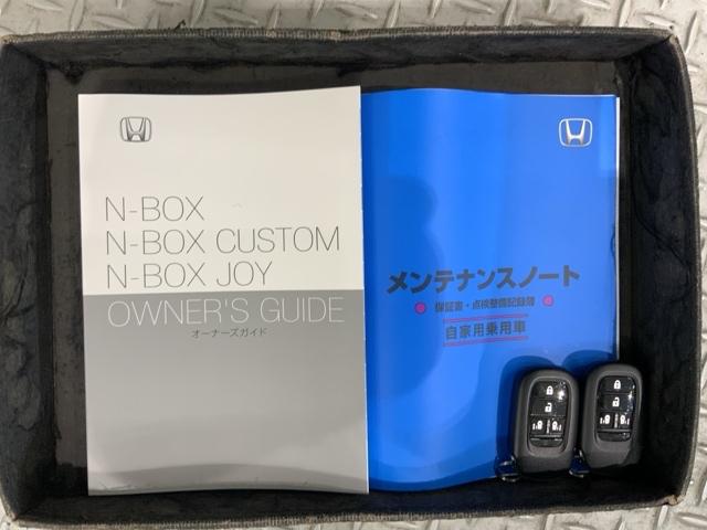 N-BOX ベースグレード H SENSING 新車保証 試乗車 ワンオーナー ナビLXU-242NBi TV Rカメラ CD録音 BTオ-ディオ DVD シ-トヒ-タ- ETC LEDライト 両側電動ドア VSA スマ-トキ-(16枚目)