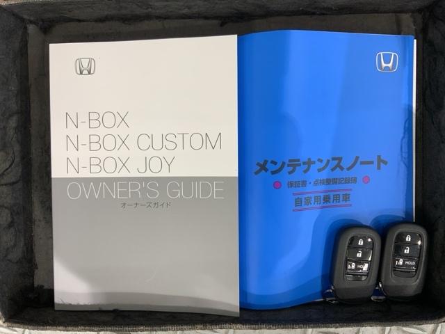 N-BOXジョイ ベースグレード H SENSING 2ト-ン 新車保証 試乗車 ワンオーナー ナビLXU-242NBi TV Rカメラ CD録音 BTオ-ディオDVD シ-トヒ-タ- ETC LEDライト VSA スマ-トキ-AAC(16枚目)