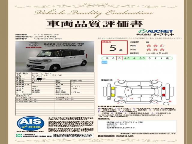 N-BOX L H SENSING 2トーン 最長5年保証 ワンオ-ナ- ナビVXU-217NBi TV Rカメラ CD録音 BTオ-ディオ DVD シ-トヒ-タ- ETC LEDライト 両側電動ドア VSA AAC(3枚目)