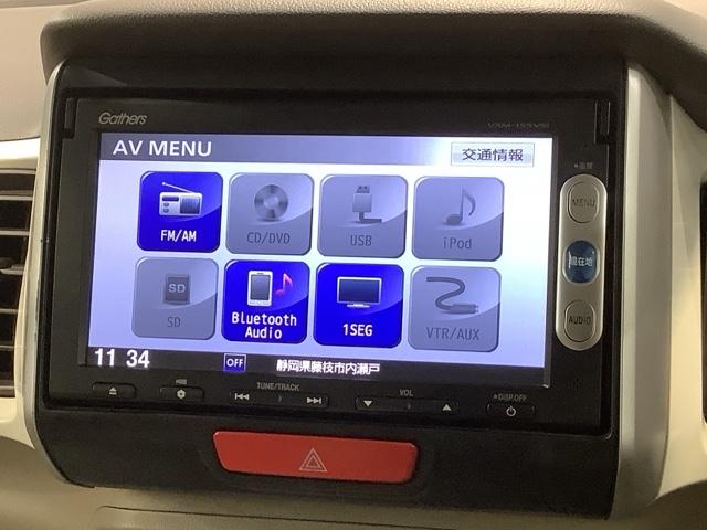 N-BOX 2トーンカラースタイルG・Lパッケージ 2ト-ン 1年保証 ワンオ-ナ- ナビVXM-155VSi TV Rカメラ BTオ-ディオ DVD VSA アルミ スマ-トキ- スペアキ-盗難防止装置 整備記録簿 ドアバイザ- ベンチシ-ト AAC(41枚目)