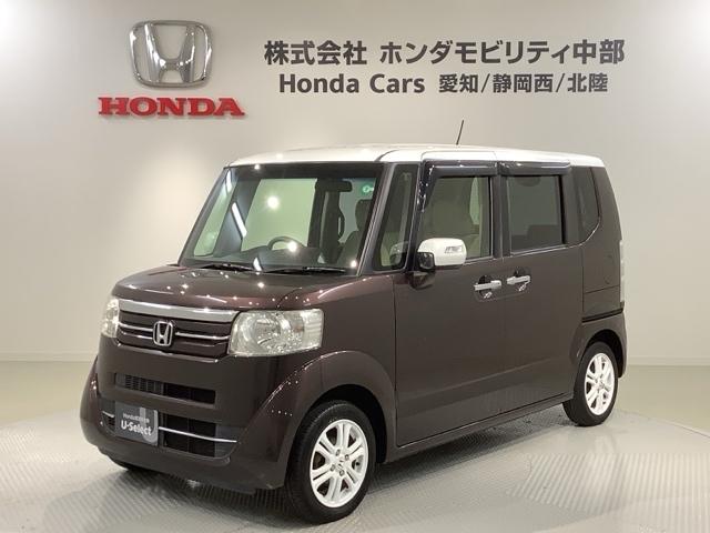 N-BOX 2トーンカラースタイルG・Lパッケージ 2ト-ン 1年保証 ワンオ-ナ- ナビVXM-155VSi TV Rカメラ BTオ-ディオ DVD VSA アルミ スマ-トキ- スペアキ-盗難防止装置 整備記録簿 ドアバイザ- ベンチシ-ト AAC(46枚目)