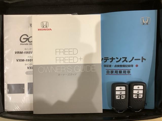 フリード Ｇ・ホンダセンシング　最長５年保証　ワンオ－ナ－　ナビＶＸＭ－１９５ＶＦｉ　ＴＶ　Ｒカメラ　ＣＤ録音　ＢＴオ－ディオ　ＤＶＤ　Ｒモニタ－　ＥＴＣ　ＬＥＤライト　両側電動ドア　ＶＳＡ　クルコン　スマ－トキ－　スペアキ－ＡＡＣ（15枚目）