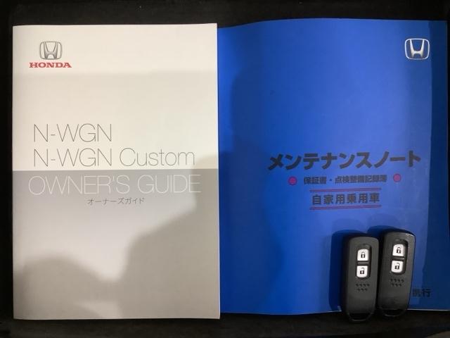 Ｎ－ＷＧＮ Ｇホンダセンシング　最長５年保証　ワンオ－ナ－　ＶＳＡ　クルコン　スマ－トキ－　スペアキ－　盗難防止装置　整備記録簿　ドアバイザ－　ベンチシ－ト　ＡＡＣ　Ｗエアバッグ　フルフラット　１オーナ　イモビライザー　横滑り防止（16枚目）