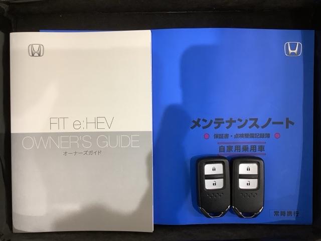 フィット ｅ：ＨＥＶＲＳ　Ｈ　ＳＥＮＳＩＮＧ　新車保証　試乗車　ワンオ－ナ－　ナビＶＸＭ－２４５ＺＦＥｉ　ＴＶ　Ｒカメラ　ＢＴオ－ディオ　ＥＴＣ　ＬＥＤライト　ＶＳＡ　クルコン　アルミ　スマ－トキ－　スペアキ－　盗難防止装置（16枚目）