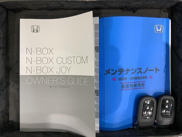 Ｎ－ＢＯＸカスタム ベースグレード　Ｈ　ＳＥＮＳＩＮＧ　新車保証　試乗車　ワンオーナー　ナビＬＸＵ－２４２ＮＢｉ　ＴＶ　Ｒカメラ　ＣＤ録音　ＢＴオ－ディオ　ＤＶＤ　シートヒーター　ＥＴＣ　ＬＥＤライト　ＶＳＡ　クルコン　アルミ　スマキー（16枚目）