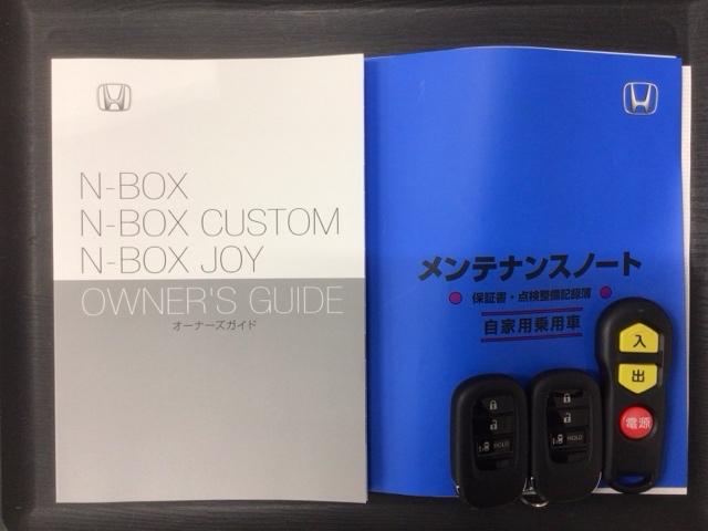 Ｎ－ＢＯＸ スロープ　Ｈ　ＳＥＮＳＩＮＧ　福祉車両　新車保証　試乗車　ワンオーナー　ナビＬＸＵ－２４２ＮＢｉ　ＴＶ　Ｒカメラ　ＣＤ録音　ＢＴオ－ディオＤＶＤ　ＥＴＣ　ＬＥＤライト　ＶＳＡ　クルコン　スマ－トキ－　スペアキ－（16枚目）