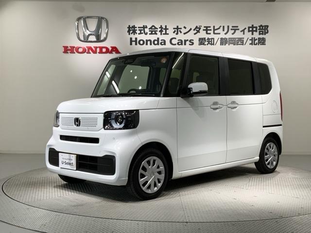 Ｎ－ＢＯＸ スロープ　Ｈ　ＳＥＮＳＩＮＧ　福祉車両　新車保証　試乗車　ワンオーナー　ナビＬＸＵ－２４２ＮＢｉ　ＴＶ　Ｒカメラ　ＣＤ録音　ＢＴオ－ディオＤＶＤ　ＥＴＣ　ＬＥＤライト　ＶＳＡ　クルコン　スマ－トキ－　スペアキ－（46枚目）