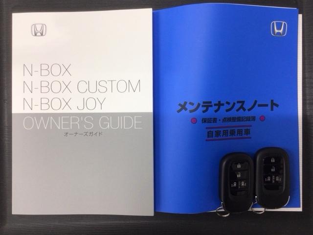 N-BOX ベースグレード HSENSING 新車保証 試乗車 ワンオ-ナ- ナビLXU-242NBI TV Rカメラ CD録音 BTオーディオ DVD シ-トヒ-タ- ETC LEDライト VSA 両側電動ドア クルコン 禁煙(16枚目)