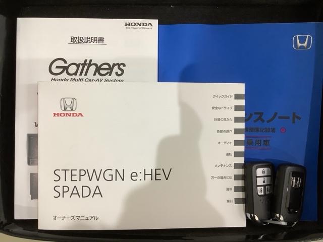 ステップワゴンスパーダ e:HEVスパーダGホンダセンシング 最長5年保証 ワンオ-ナ- ナビVXM-217VFNi TV Rカメラ CD録音 BTオ-ディオ DVDドラレコ ETC LEDライト 両側電動ドア VSA クルコン アルミ スマ-トキ-AAC(16枚目)