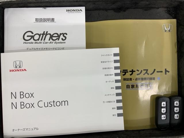 �X�}�[�g�L�[�͌����o�b�O�ɓ��ꂽ�܂܂ł��h�A���b�N�̊J��G���W���̂n�m�E�n�e�e���ł��܂��B��Ԃ�J�̓�������T���Ȃ��ėǂ��̂ŕ֗��ł��B