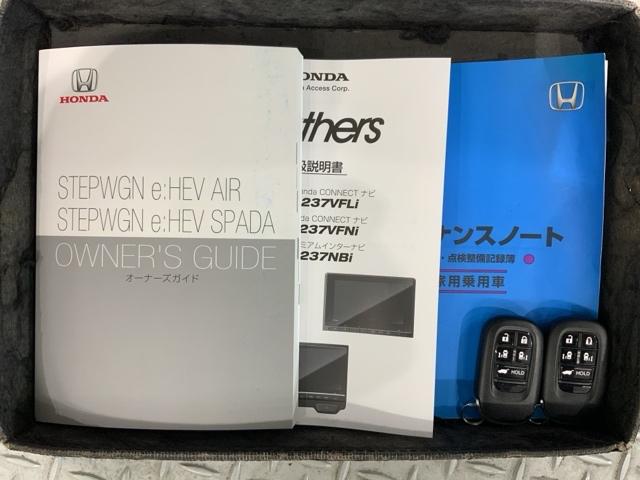 �X�}�[�g�L�[�͌����o�b�O�ɓ��ꂽ�܂܂ł��h�A���b�N�̊J��G���W���̂n�m�E�n�e�e���ł��܂��B��Ԃ�J�̓�������T���Ȃ��ėǂ��̂ŕ֗��ł��B