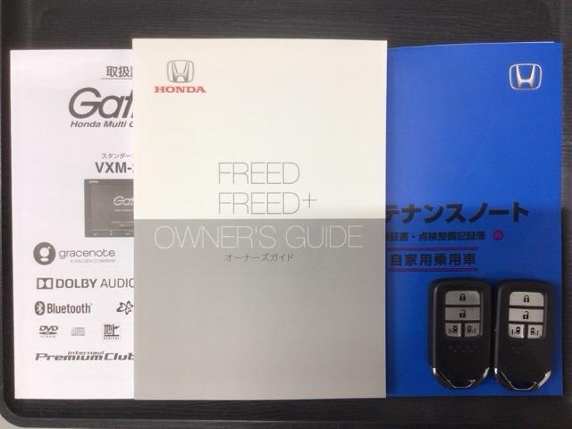 フリード Ｇ・ホンダセンシング　最長５年保証　ワンオ－ナ－　ナビＶＸＭ－２１４ＶＦｉ　ＴＶ　Ｒカメラ　ＣＤ録音　ＢＴオ－ディオ　ＤＶＤ　ＥＴＣ　ＬＥＤライト　両側電動ドア　ＶＳＡ　シ－トヒ－タ－　クルコン　スマ－トキ－　盗難防止装置（16枚目）