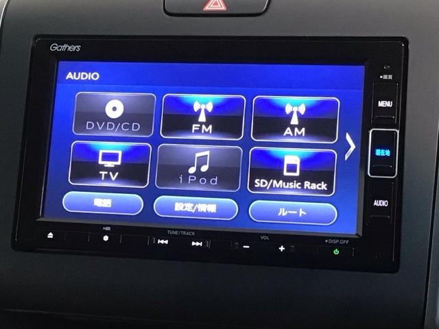 フリード Ｇ・ホンダセンシング　最長５年保証　ワンオ－ナ－　ナビＶＸＭ－２１４ＶＦｉ　ＴＶ　Ｒカメラ　ＣＤ録音　ＢＴオ－ディオ　ＤＶＤ　ＥＴＣ　ＬＥＤライト　両側電動ドア　ＶＳＡ　シ－トヒ－タ－　クルコン　スマ－トキ－　盗難防止装置（36枚目）