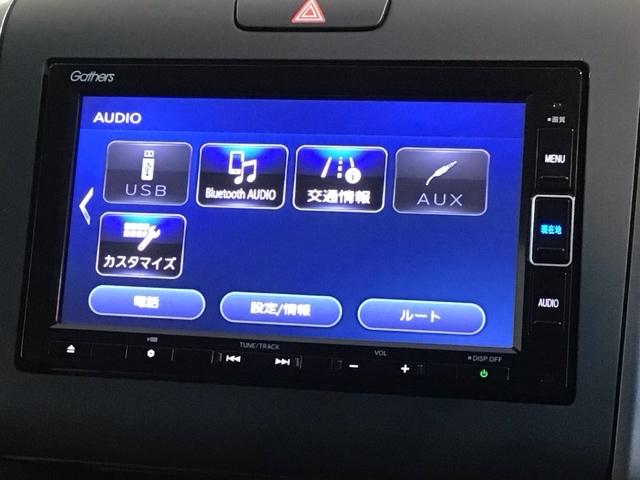 フリード Ｇ・ホンダセンシング　最長５年保証　ワンオ－ナ－　ナビＶＸＭ－２１４ＶＦｉ　ＴＶ　Ｒカメラ　ＣＤ録音　ＢＴオ－ディオ　ＤＶＤ　ＥＴＣ　ＬＥＤライト　両側電動ドア　ＶＳＡ　シ－トヒ－タ－　クルコン　スマ－トキ－　盗難防止装置（37枚目）