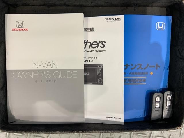 �X�}�[�g�L�[�͌����o�b�O�ɓ��ꂽ�܂܂ł��h�A���b�N�̊J��G���W���̂n�m�E�n�e�e���ł��܂��B��Ԃ�J�̓�������T���Ȃ��ėǂ��̂ŕ֗��ł��B