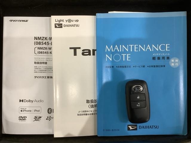 タント Ｘ　最長５年保証　ワンオ－ナ－　ナビ　ＴＶ　Ｒカメラ　マルチビュ－　ＢＴオ－ディオ　ＤＶＤ　ドラレコ　シ－トヒ－タ－　ＥＴＣ　ＬＥＤライト　横滑り防止　スマ－トキ－　盗難防止装置　整備記録簿　ＡＡＣ（16枚目）
