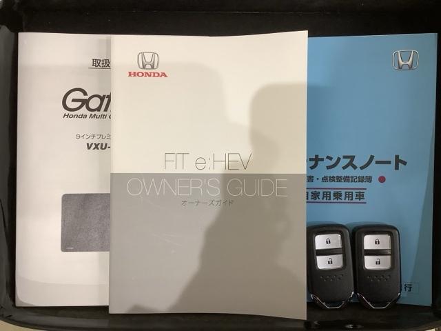 フィット ｅ：ＨＥＶリュクス　Ｈ　ＳＥＮＳＩＮＧ　最長５年保証　ワンオ－ナ－　ナビＶＸＵ－２０５ＦＴｉ　ＴＶ　Ｒカメラ　ＣＤ録音　ＢＴオ－ディオ　ＤＶＤ　ＥＴＣ　ＬＥＤライト　ＶＳＡ　シ－トヒ－タ－　クルコン　アルミ　スマ－トキ－（16枚目）