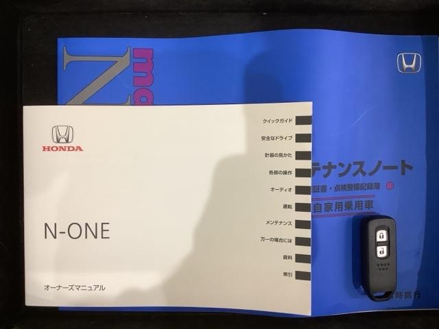 Ｎ－ＯＮＥ プレミアムツアラー　Ｈ　ＳＥＮＳＩＮＧ　新車保証　試乗車　ワンオ－ナ－　ナビＶＸＭ－２４５ＺＦＥｉ　ＴＶ　Ｒカメラ　ＢＴオ－ディオ　シ－トヒ－タ－　ＥＴＣ　ＬＥＤライト　ＶＳＡ　クルコン　アルミ　スマ－トキ－　整備記録簿（16枚目）
