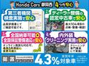 ＥＸ・ブラックスタイル　ＨｏｎｄａＳＥＮＳＩＮＧ１年保証ナビＲカメラ　シートＨ　地デジフルセグ　盗難防止装置　衝突軽減装置　リアカメラ　記録簿　横滑り防止　クルコン　サイドカーテンエアバック　ＥＴＣ　ナビＴＶ　スマートキー(2枚目)