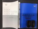 ベースグレード　コンフォートパッケージＨＳＥＮＳＩＮＧＤＶＤ　衝突軽減システム　スマートキ－　フルフラットシート　カーテンエアバック　イモビライザー　横滑り防止　オートクルーズ　ＬＥＤヘッドライト　キーフリー　地デジ（15枚目）