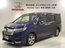 スパーダハイブリッドＧ・ＥＸホンダセンシング　１年保証　ワンオ－ナ－　ナビＴＶ　ＤＶＤ　フルオートエアコン　キーフリー　１オーナ　Ｓヒーター　横滑防止　ＷＡＣ　セキュリティアラーム　パワーウインドウ　ＵＳＢ接続　サイドカーテンエアバック　クルコン（46枚目）