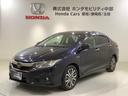 ハイブリッドＥＸ・ホンダセンシングブラックスタイル　最長５年保証　ワンオ－ナ－　ナビＶＸＭ－１９４ＶＦｉ　ＴＶ　Ｒカメラ　ＢＴオ－ディオ　ＤＶＤ　ＥＴＣ　ＬＥＤライト　ＶＳＡ　シ－トヒ－タ－　クルコン　アルミ　スマ－トキ－　盗難防止装置　整備記録簿（44枚目）