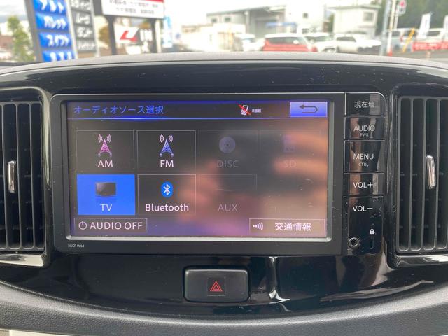 ピクシスエポック G SA タイヤ新品交換 ETC ナビ TV 衝突被害軽減システム スマートキー アイドリングストップ 電動格納ミラー CVT 盗難防止システム ABS ESC CD ミュージックプレイヤー接続可(4枚目)