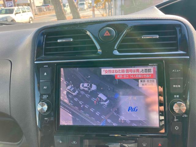 セレナ ハイウェイスター　Ｖセレクション＋セーフティ　ＳＨＶ　ＥＴＣ　バックカメラ　ナビ　ＴＶ　オートクルーズコントロール　レーンアシスト　衝突被害軽減システム　両側電動スライドドア　ＬＥＤヘッドランプ　スマートキー　アイドリングストップ　電動格納ミラー（4枚目）