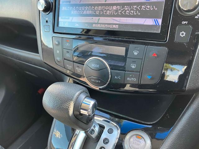 セレナ ハイウェイスター　Ｖセレクション＋セーフティ　ＳＨＶ　ＥＴＣ　バックカメラ　ナビ　ＴＶ　オートクルーズコントロール　レーンアシスト　衝突被害軽減システム　両側電動スライドドア　ＬＥＤヘッドランプ　スマートキー　アイドリングストップ　電動格納ミラー（7枚目）