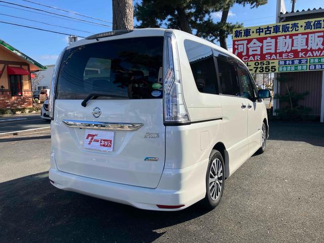 セレナ ハイウェイスター　Ｖセレクション＋セーフティ　ＳＨＶ　ＥＴＣ　バックカメラ　ナビ　ＴＶ　オートクルーズコントロール　レーンアシスト　衝突被害軽減システム　両側電動スライドドア　ＬＥＤヘッドランプ　スマートキー　アイドリングストップ　電動格納ミラー（24枚目）