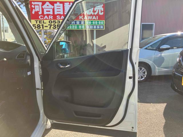 セレナ ハイウェイスター　Ｖセレクション＋セーフティ　ＳＨＶ　ＥＴＣ　バックカメラ　ナビ　ＴＶ　オートクルーズコントロール　レーンアシスト　衝突被害軽減システム　両側電動スライドドア　ＬＥＤヘッドランプ　スマートキー　アイドリングストップ　電動格納ミラー（40枚目）