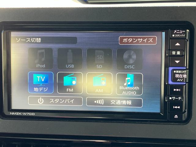 タント カスタムXセレクション スマートアシスト キーフリーシステム LEDヘッドライト 両側パワースライドドア コーナーセンサー ミラクルオープンドア シートバックテーブル(33枚目)