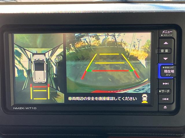 タフト G 15インチアルミホイール オートレベリング機能付フルLEDヘッドランプ LEDフォグランプ 本革巻ステアリングホイール 本革巻インパネセンターシフト TFTカラーマルチインフォメーションディスプレイ(32枚目)