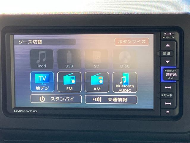 タフト G 15インチアルミホイール オートレベリング機能付フルLEDヘッドランプ LEDフォグランプ 本革巻ステアリングホイール 本革巻インパネセンターシフト TFTカラーマルチインフォメーションディスプレイ(33枚目)