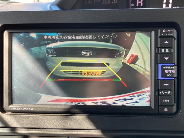 タント X 14インチフルホイールキャップ フルLEDヘッドランプ オート格納式カラードドアミラー 左側パワースライドドア TFTカラーマルチインフォメーションディスプレイ フルファブリックシート(28枚目)